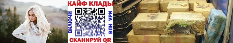 Что такое Елизово ГЕРОИН  КОКАИН 