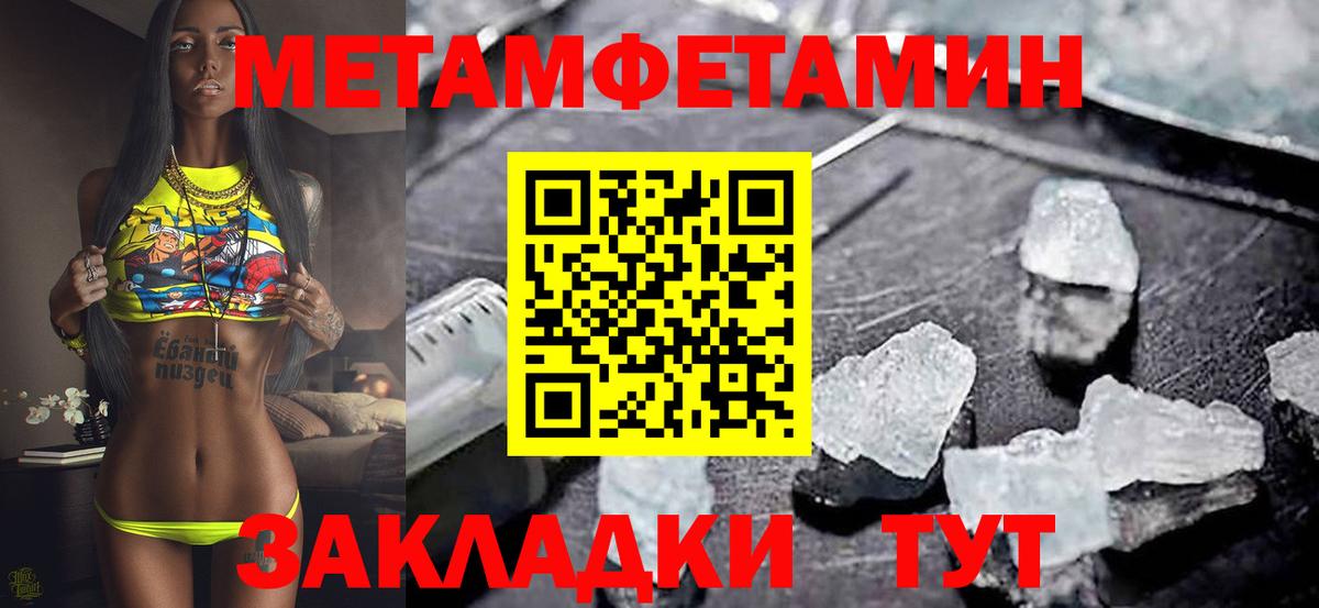 Амфетамин Premium Елизово