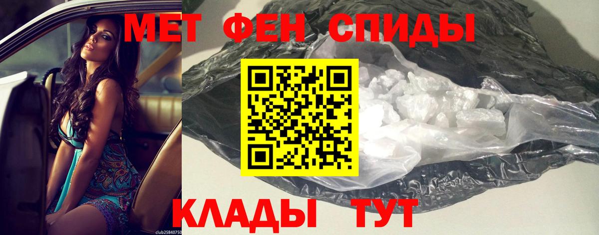 Amphetamine Premium  Вход с VPN  Амфетамин  Елизово 