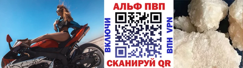 Альфа ПВП Crystall  Елизово 