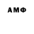 МЕТАДОН VHQ alloff ivel