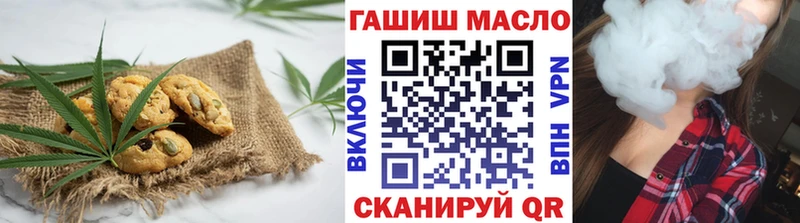 Canna-Cookies конопля  OMG онион  Елизово  купить  цена 