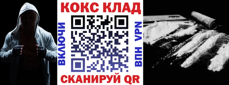 Кокаин VHQ  купить наркотики сайты  Елизово 