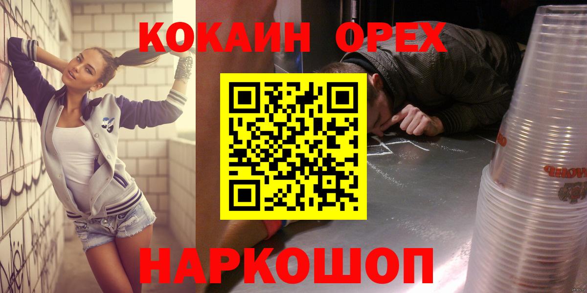 COCAIN 97% Елизово