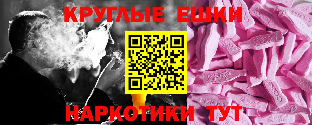 ЭКСТАЗИ Дубай  Вход с VPN  shop телеграм  Ecstasy XTC  Елизово 