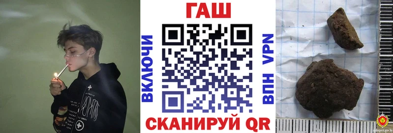 маркетплейс телеграм  Елизово  Гашиш VHQ 