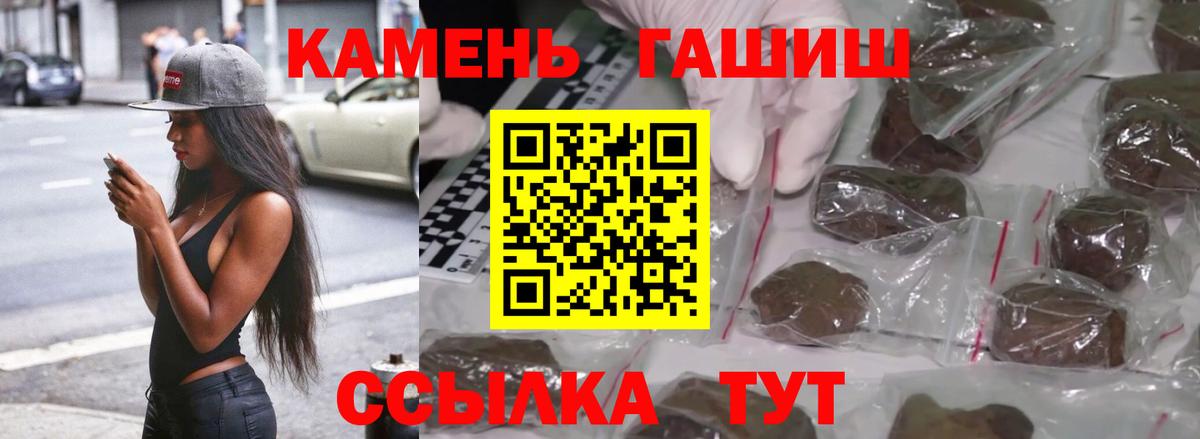 Меф МЯУ МЯУ кристаллы  Канабис  Cocaine  Альфа ПВП СОЛЬ   Елизово  Гашиш  Вход с VPN  МДМА  МЕТАМФЕТАМИН 
