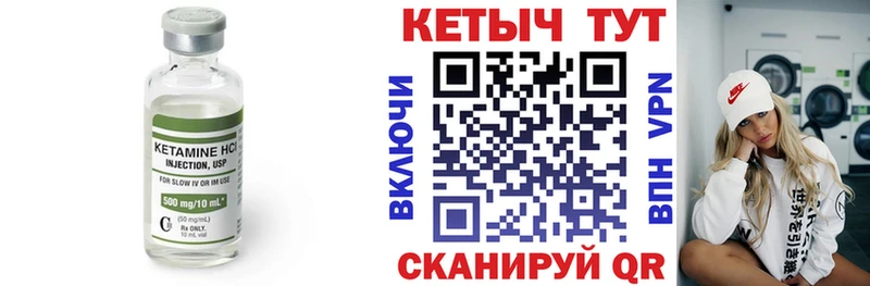 Кетамин ketamine  даркнет формула  Елизово  ОМГ ОМГ как войти 