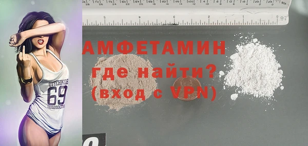 мефедрон VHQ Гусиноозёрск