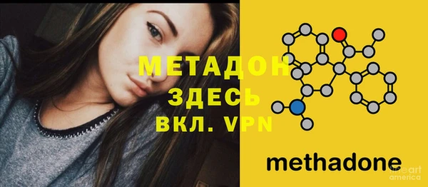 трава Дмитровск