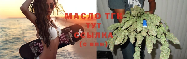 трава Дмитровск