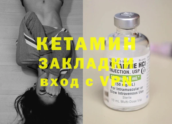 дживик Лихославль