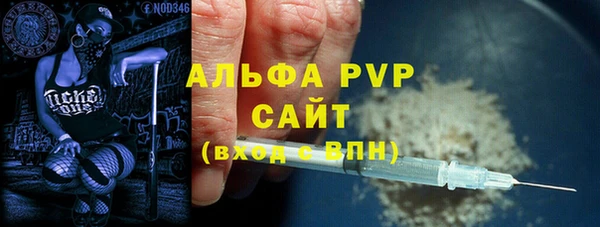 трава Дмитровск