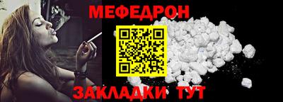 кокаин премиум Бийск