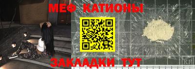 сатива Волжск