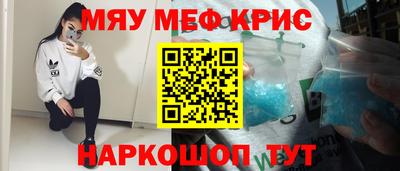 амфетамин Волгодонск