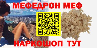 кокаин премиум Бийск