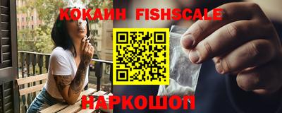 амфетамин Волгодонск