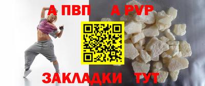 хмурый Волжский