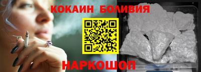 амфетамин Волгодонск