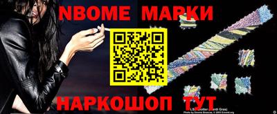 хмурый Волжский