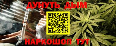 амфетамин Волгодонск
