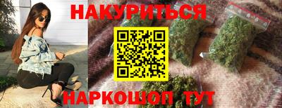 амфетамин Волгодонск