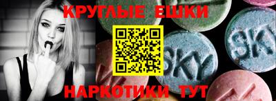 амфетамин Волгодонск