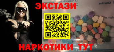 сатива Волжск