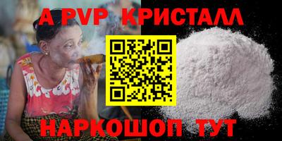 хмурый Волжский