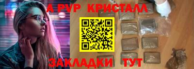 амфетамин Волгодонск