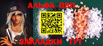 хмурый Волжский