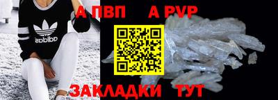 сатива Волжск