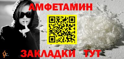 хмурый Волжский