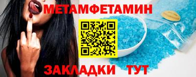 сатива Волжск