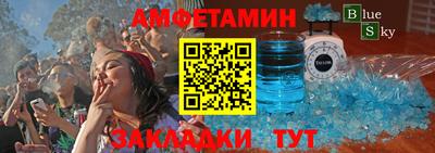 сатива Волжск