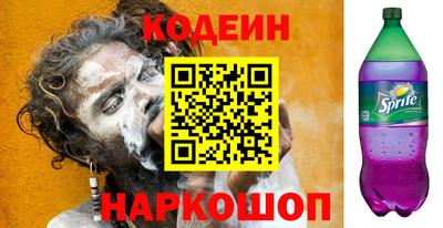 амфетамин Волгодонск