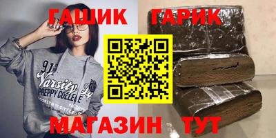 амфетамин Волгодонск