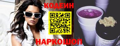 сатива Волжск