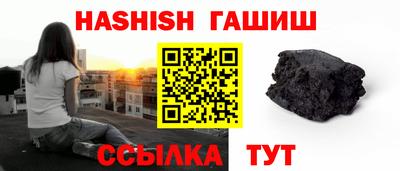 кокаин премиум Бийск