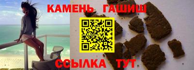 амфетамин Волгодонск