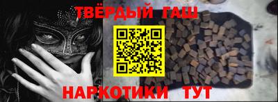 кокаин премиум Бийск