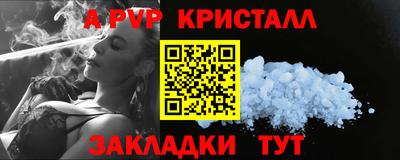 амфетамин Волгодонск