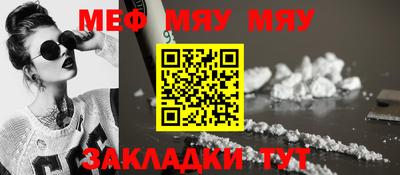 амфетамин Волгодонск