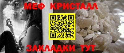 сатива Волжск