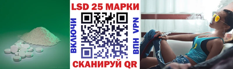 Лсд 25 экстази ecstasy  купить   Елизово 