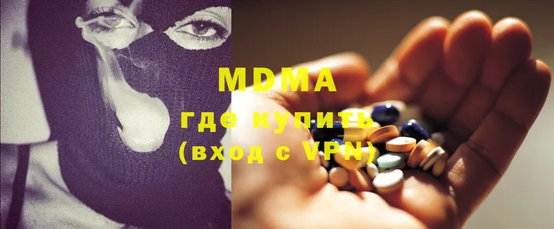 MDMA молли  Елизово 