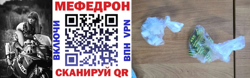 МЯУ-МЯУ VHQ  Елизово 