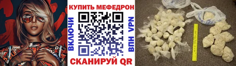 МЕФ  Елизово