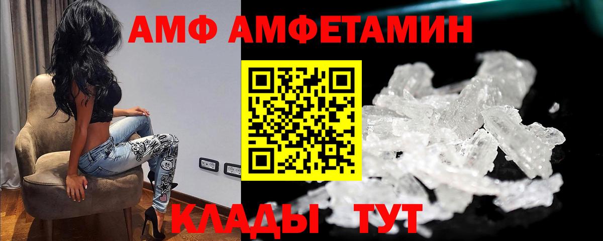 Первитин кристалл Елизово